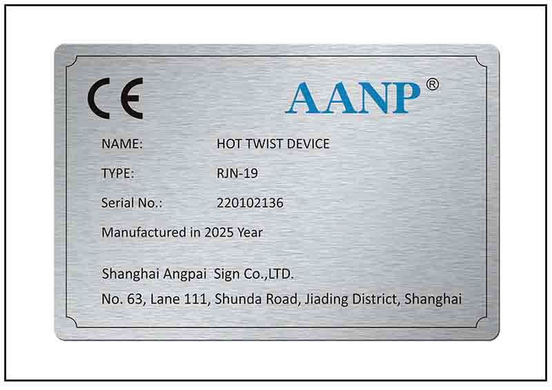 自動化設(shè)備鋁銘牌標(biāo)牌